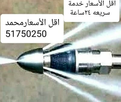 Sewer wiring at the lowest prices 0
