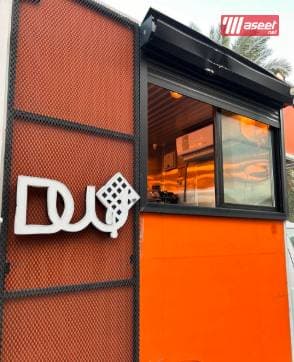 For sale part-time food truck 12
