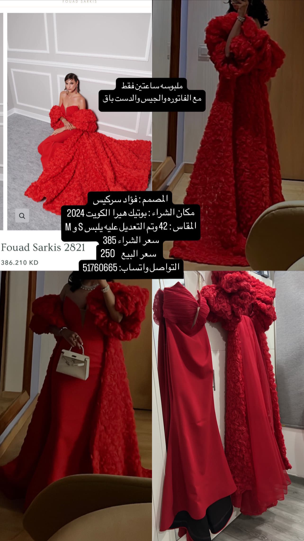 evening dress for sale 1