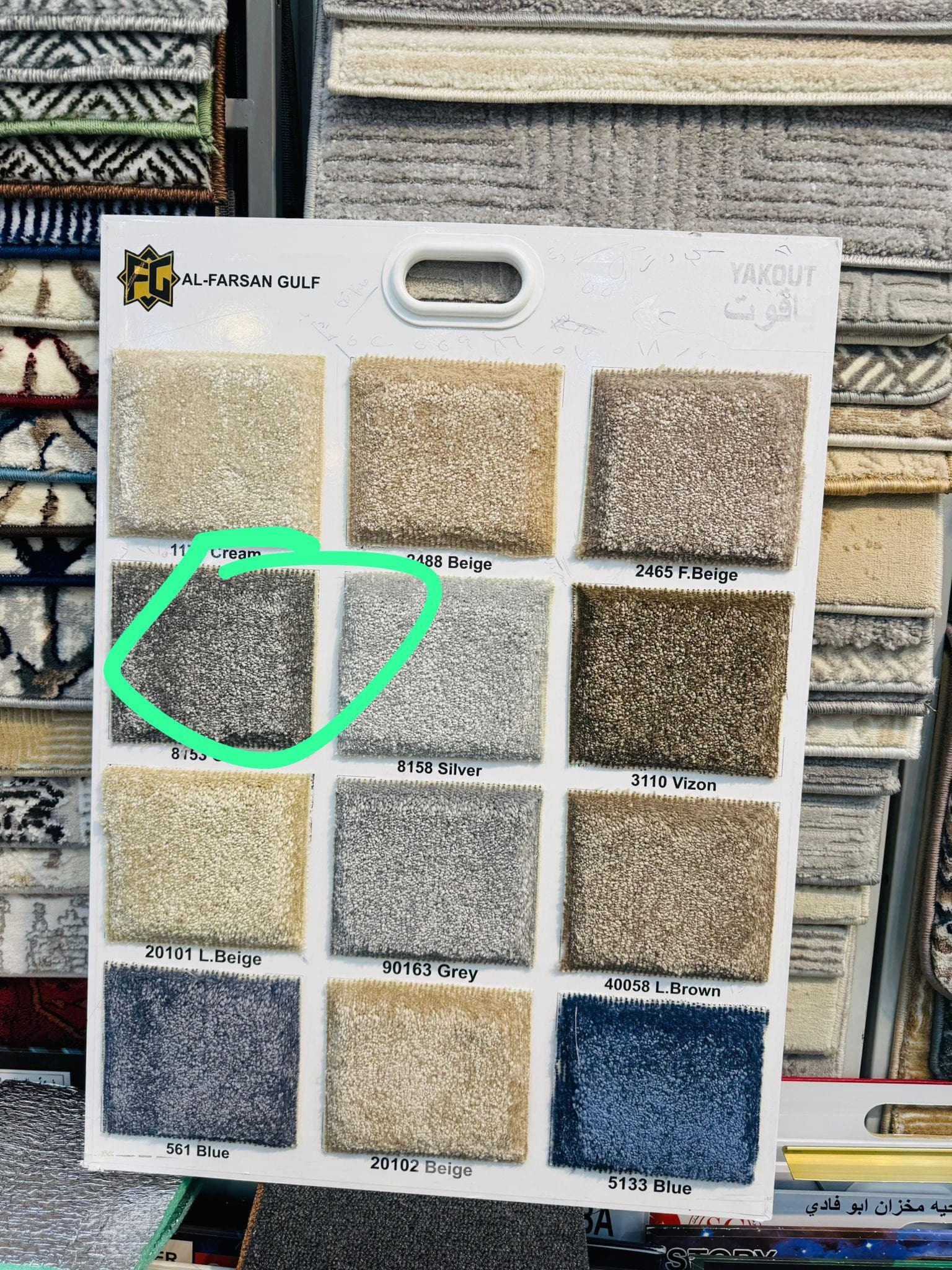 Abu Mariam Furniture 0