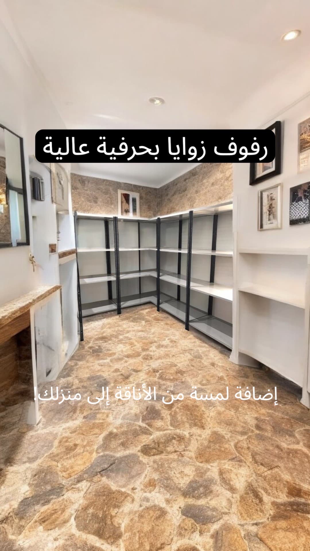 ارفف للتخزين 0