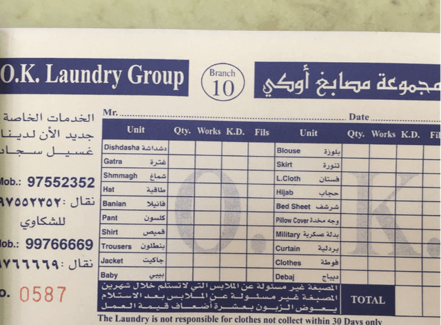 Okay Laundry