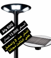 بطاريات جل هندية بجودة عالية 2