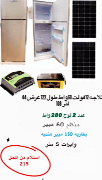 بطاريات جل هندية بجودة عالية 5