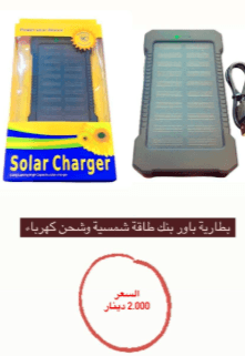 بطاريات جل هندية بجودة عالية 6