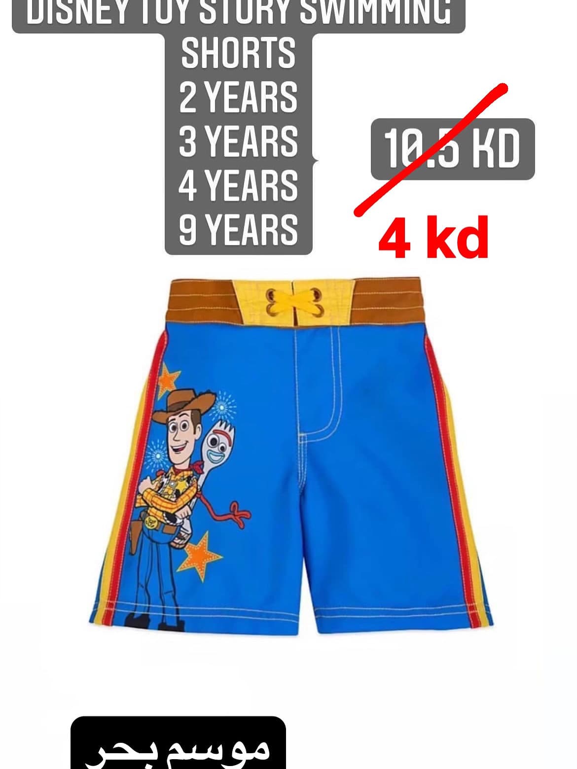 مايوهات..swimming suits 0
