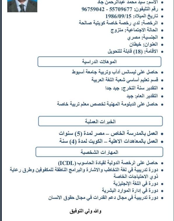 ابحث عن عمل في مجال المبيعات 0