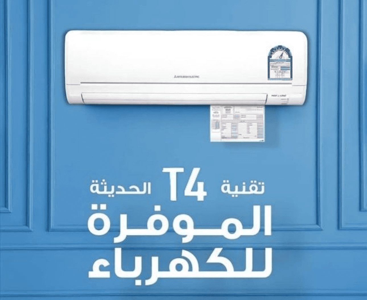 For sale new air conditioning units and air conditioners in cardboard 2
