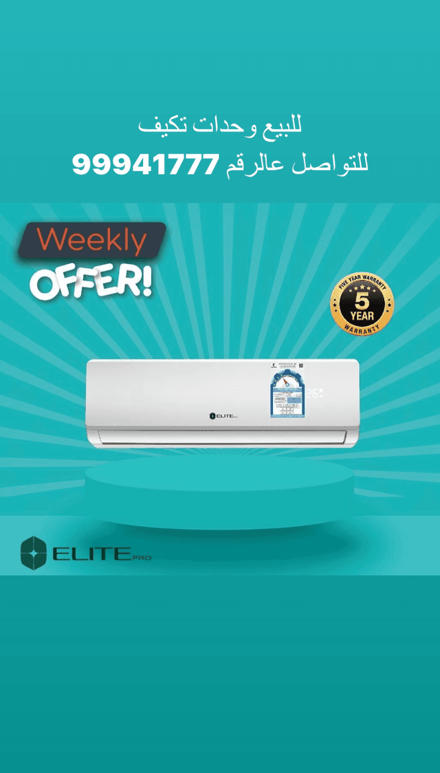 For sale new air conditioning units and air conditioners in cardboard
