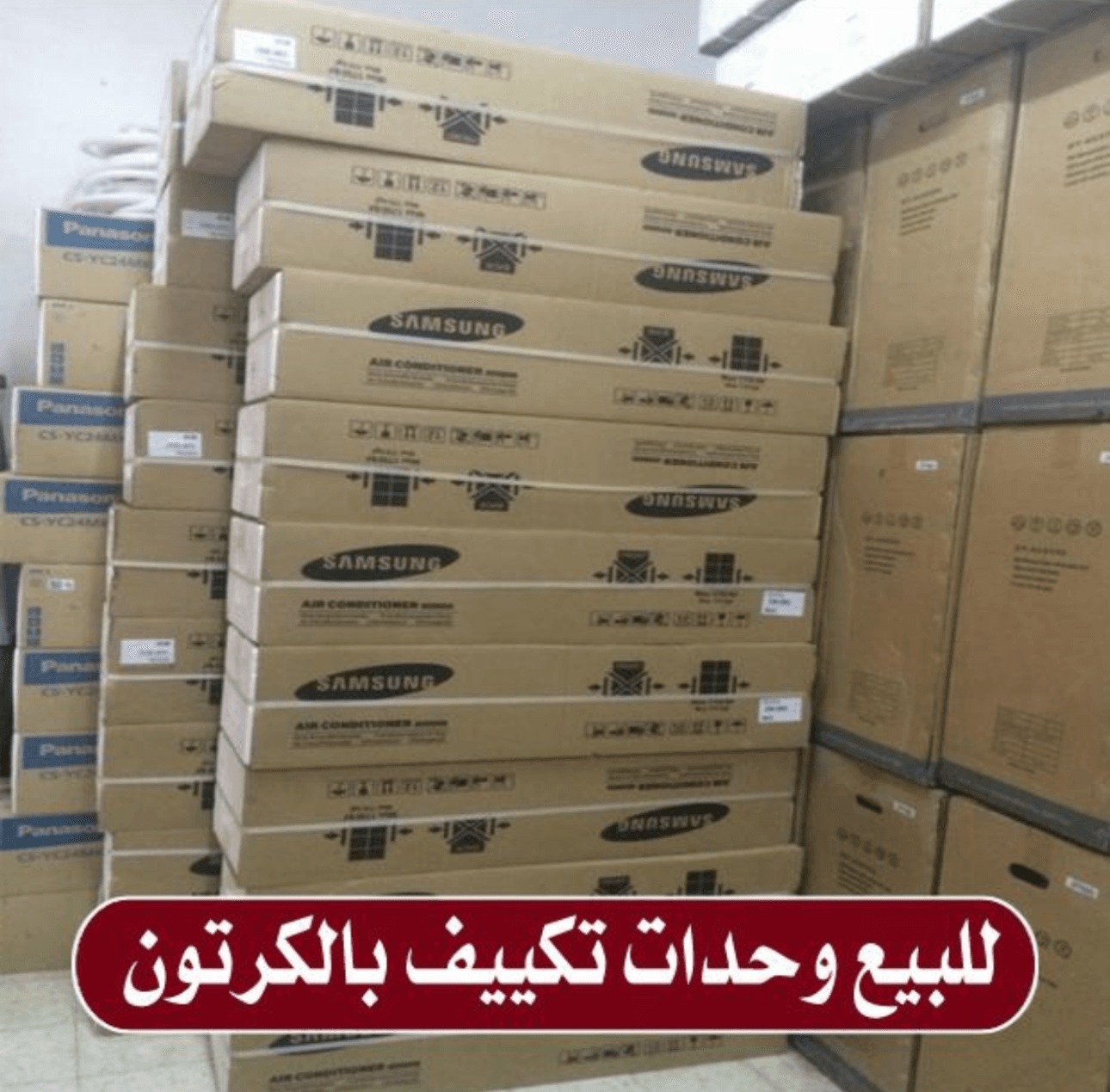 For sale new air conditioning units and air conditioners in cardboard 0