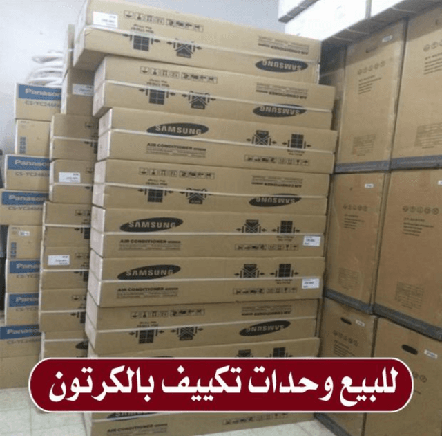 For sale new air conditioning units and air conditioners in cardboard