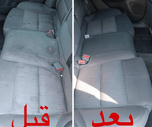 افضل خدمه غسيل سيارات