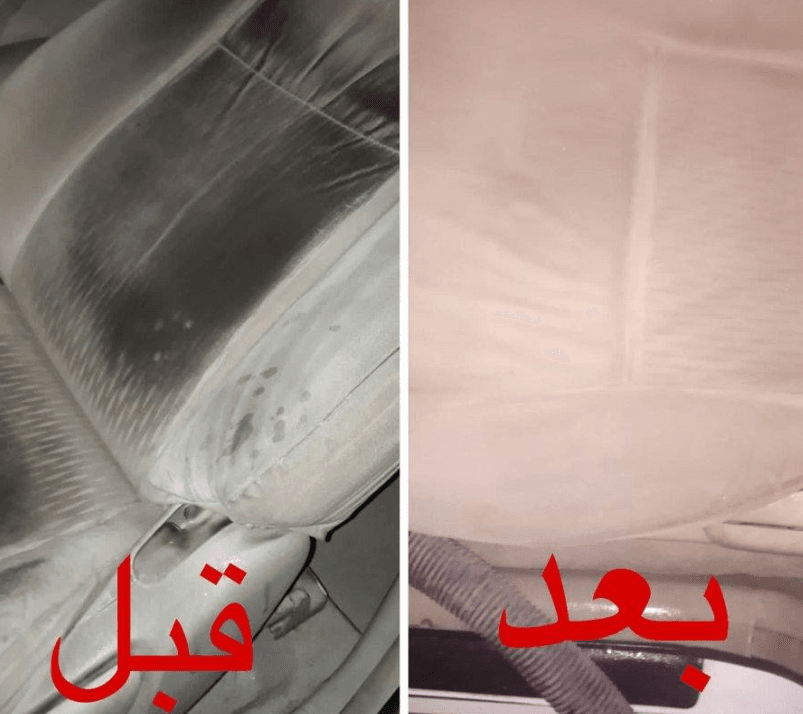 افضل خدمه غسيل سيارات 0