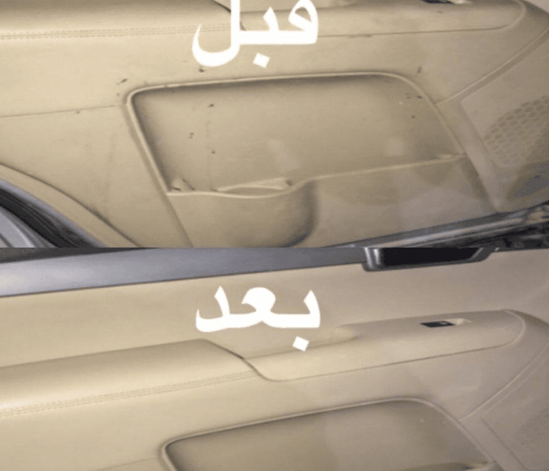 خدمة غسيل سيارات متنقلة 3
