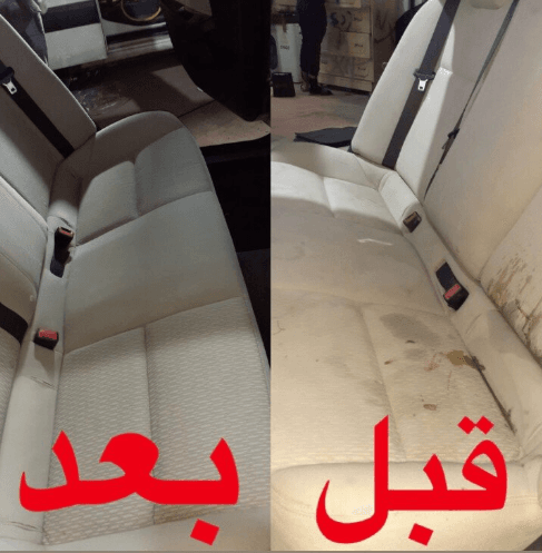 غسيل احترافي للسيارات  3
