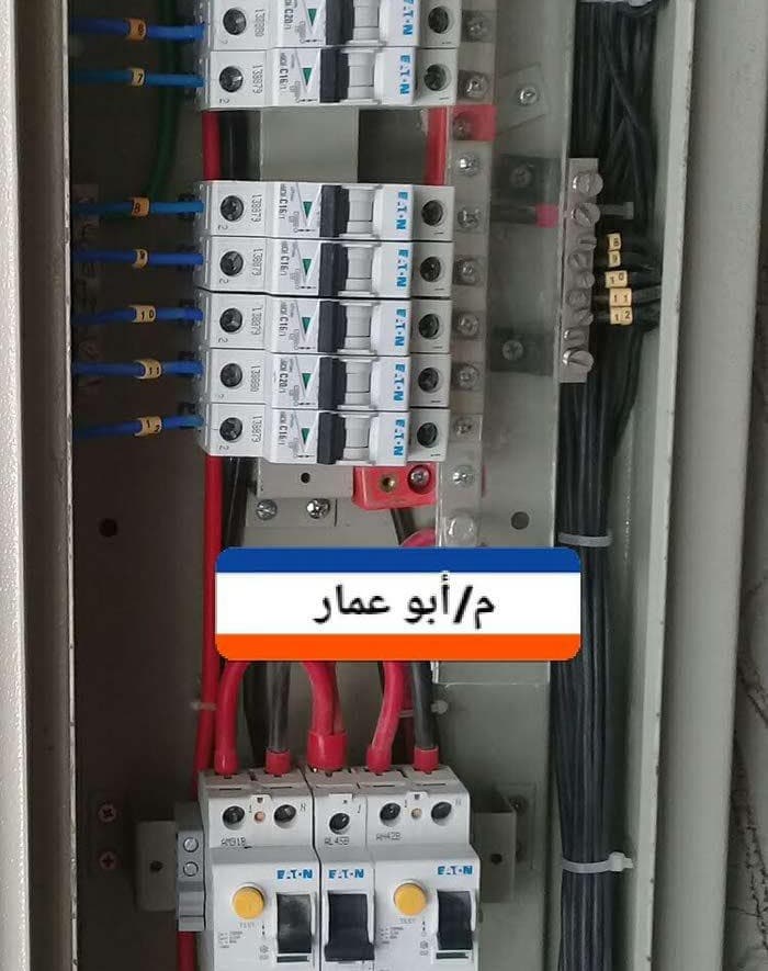 voucher electrician 2