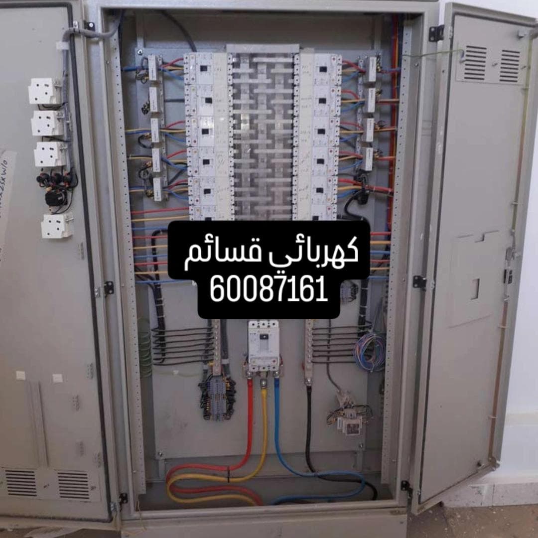 voucher electrician 0