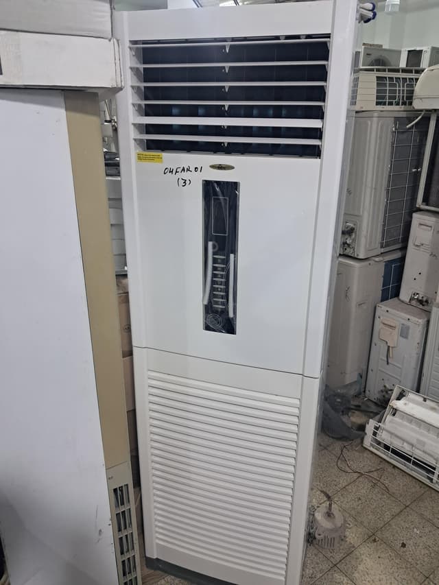 Maintenance of central air conditioning units  