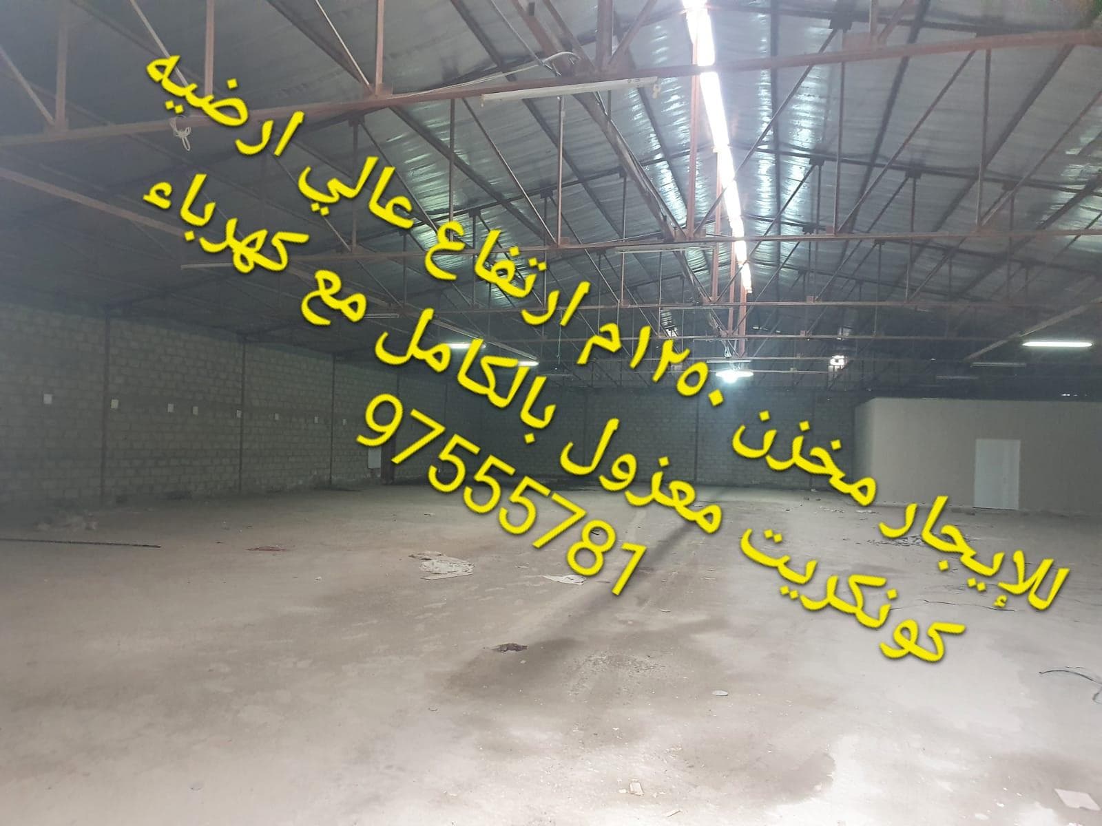 للإيجار مخزن مستودع ارتفاع عالي  3