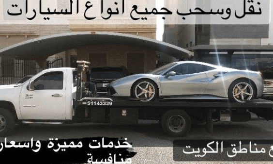 ونش سريع خدمة إنقاذ السيارات 6