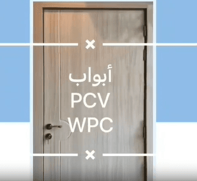 High quality doors 1