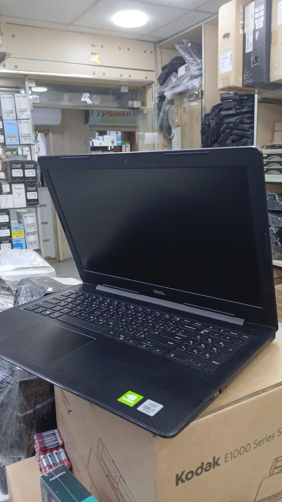 Dell Inspiron 3593 Ultra Slim Core i7 Processor 0
