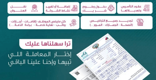 Tracking government transactions