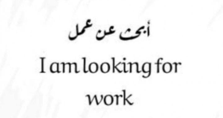 ابحث عن عمل لدي رخصه قياده ومعرفه تامه بكل مناطق 0