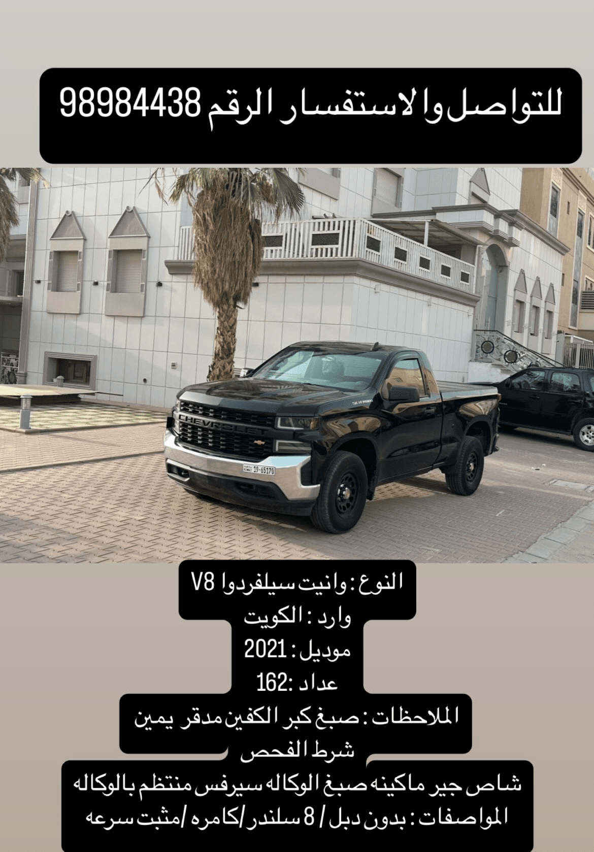 We have all types of cars  1