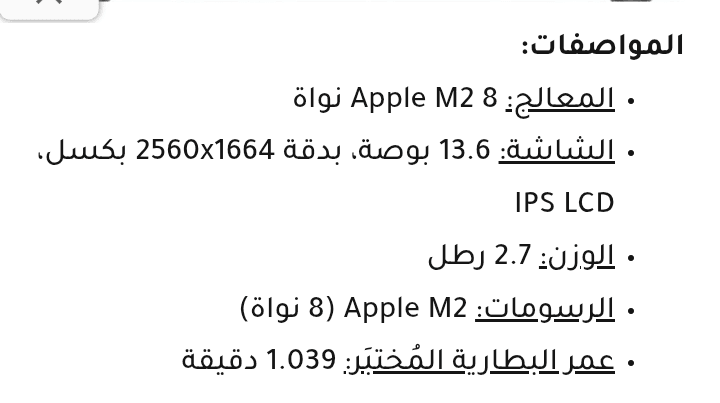   High specifications laptop  1