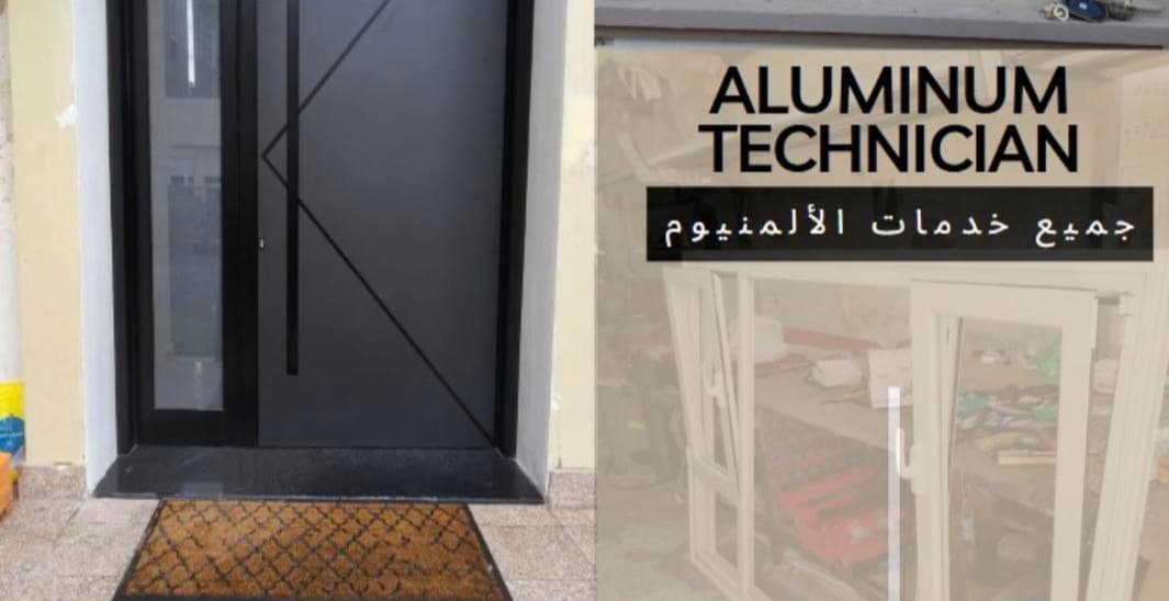 جميع خدمات الألمنيوم 11
