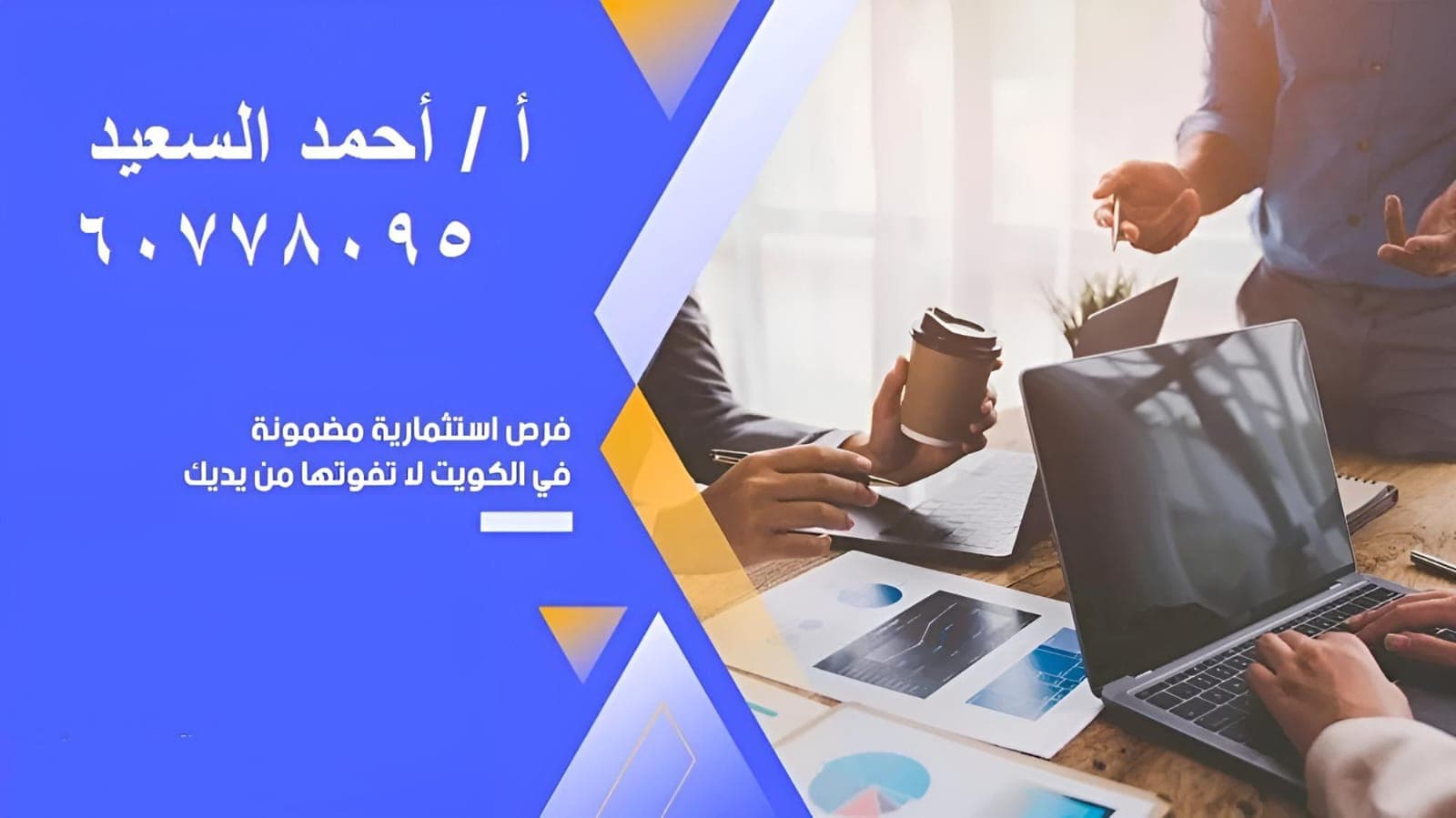 مطلوب ممول فرصة استثمارية لمشروع 0
