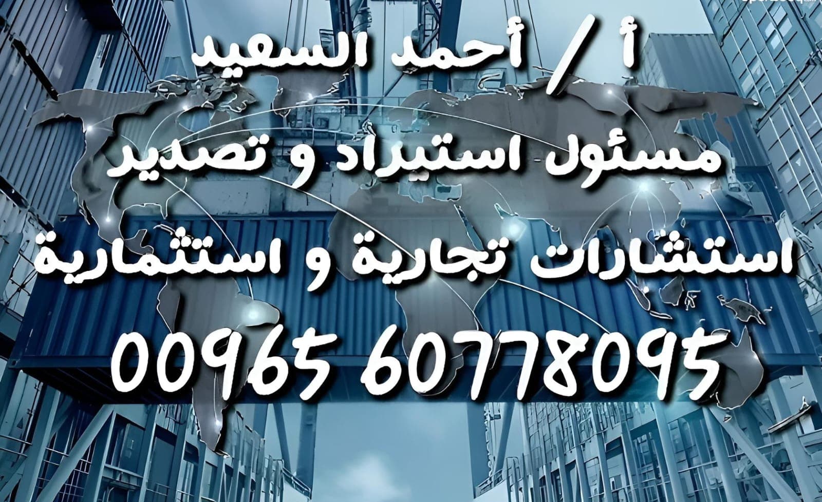 مطلوب ممول فرصة استثمارية لمشروع 1