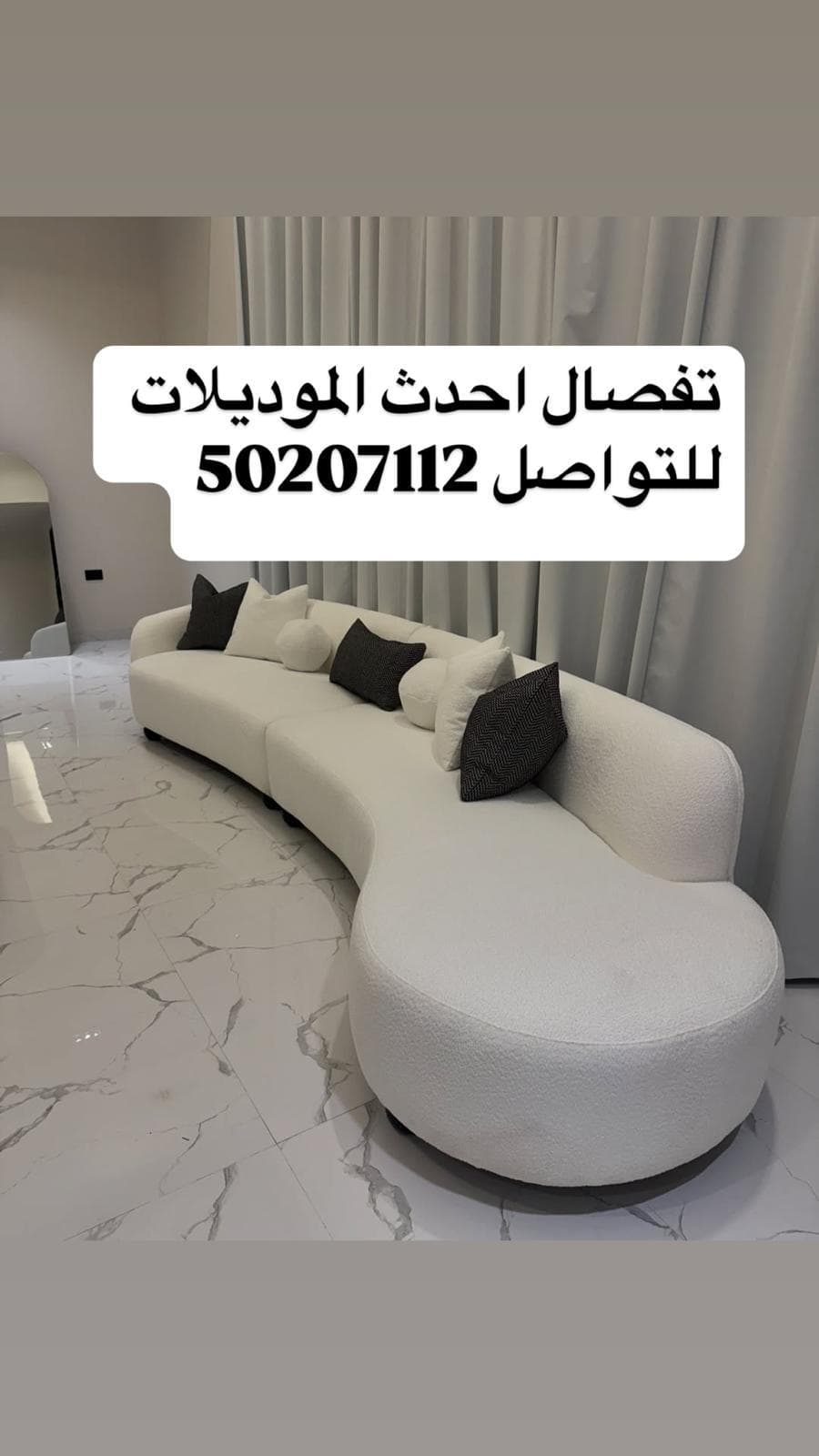 Customizing curtains, upholstery and decorative works 7
