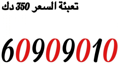 Zain packing numbers 5