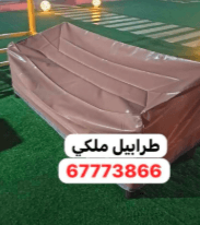 أطقم خارجية سعودية للبيع 3