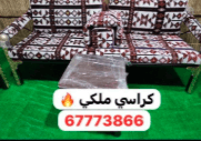 أطقم خارجية سعودية للبيع 9