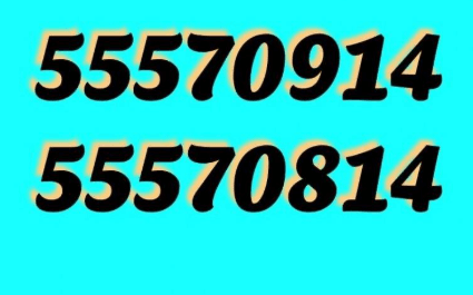  Special STC numbers for sale 3