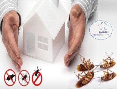 pest control 0
