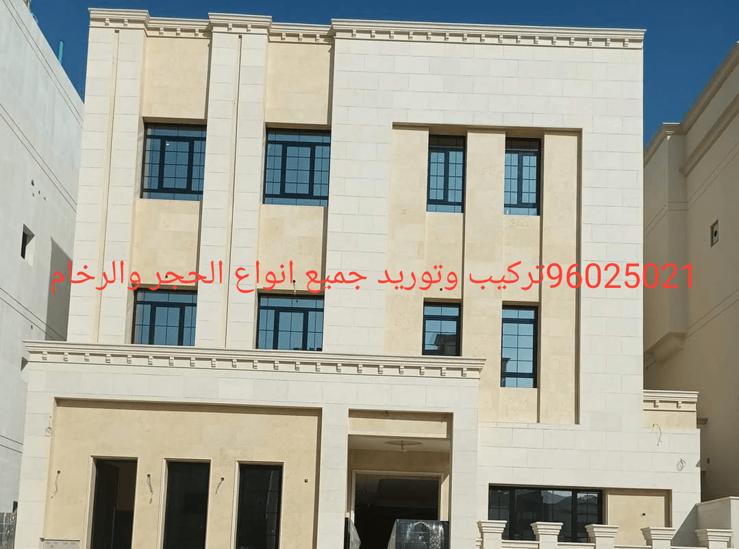 Stone and marble contractor and specialist   1