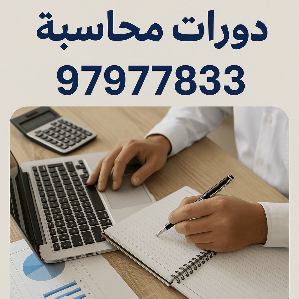 Private lessons for university students in Kuwait 0