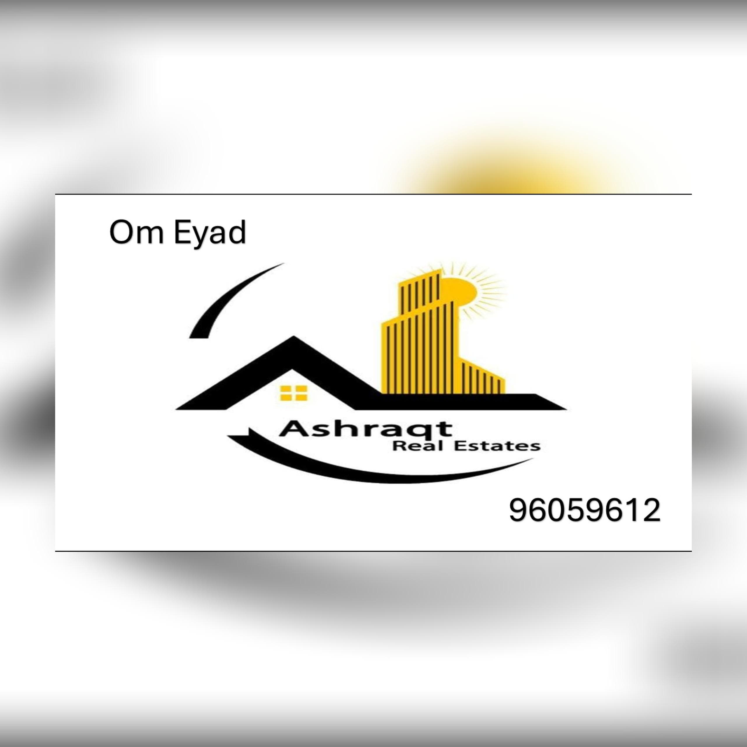 للايجار شقه ف العمريه 0