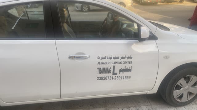 تعليم قيادة سيارات