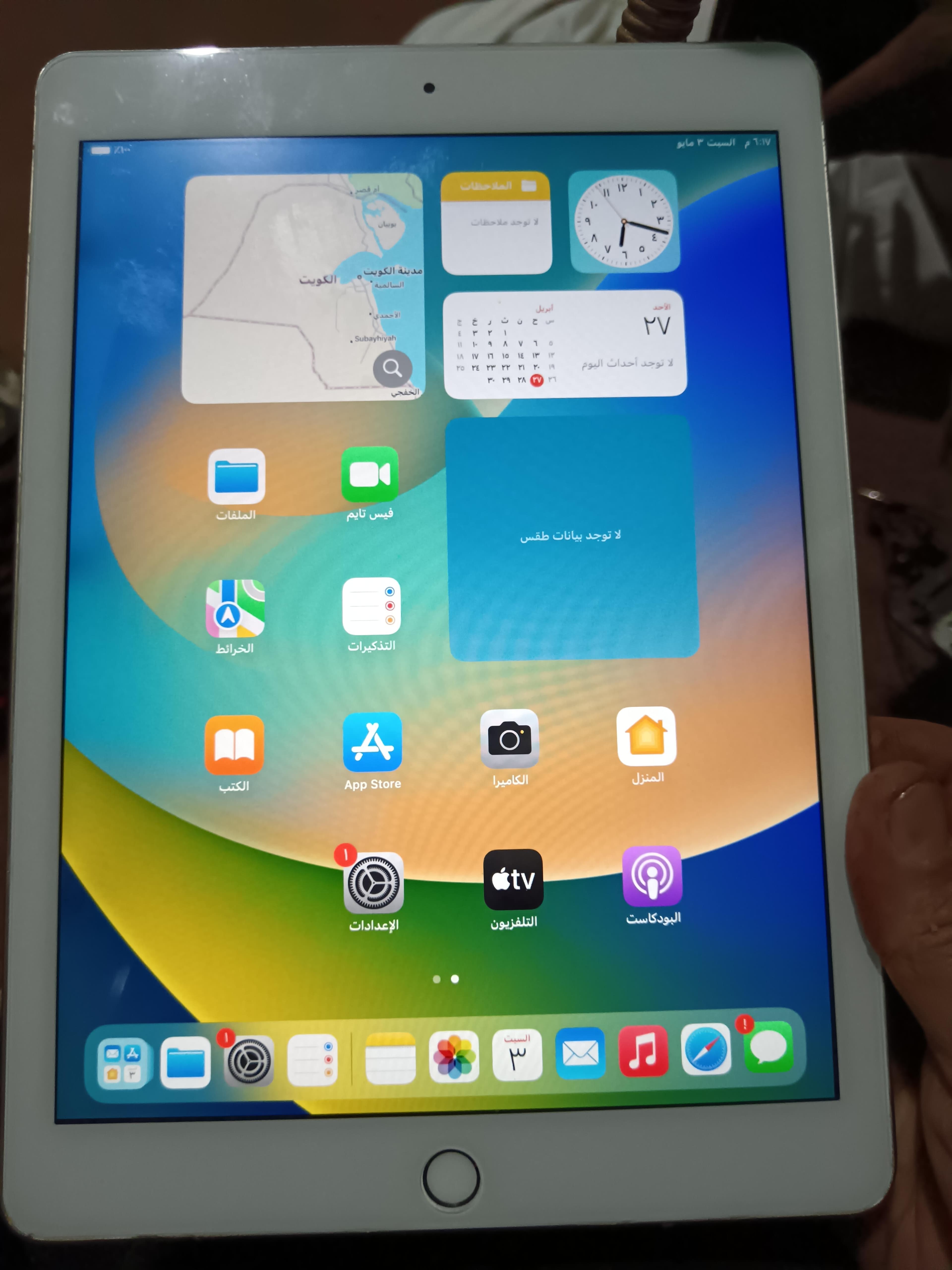 Used ipads 1