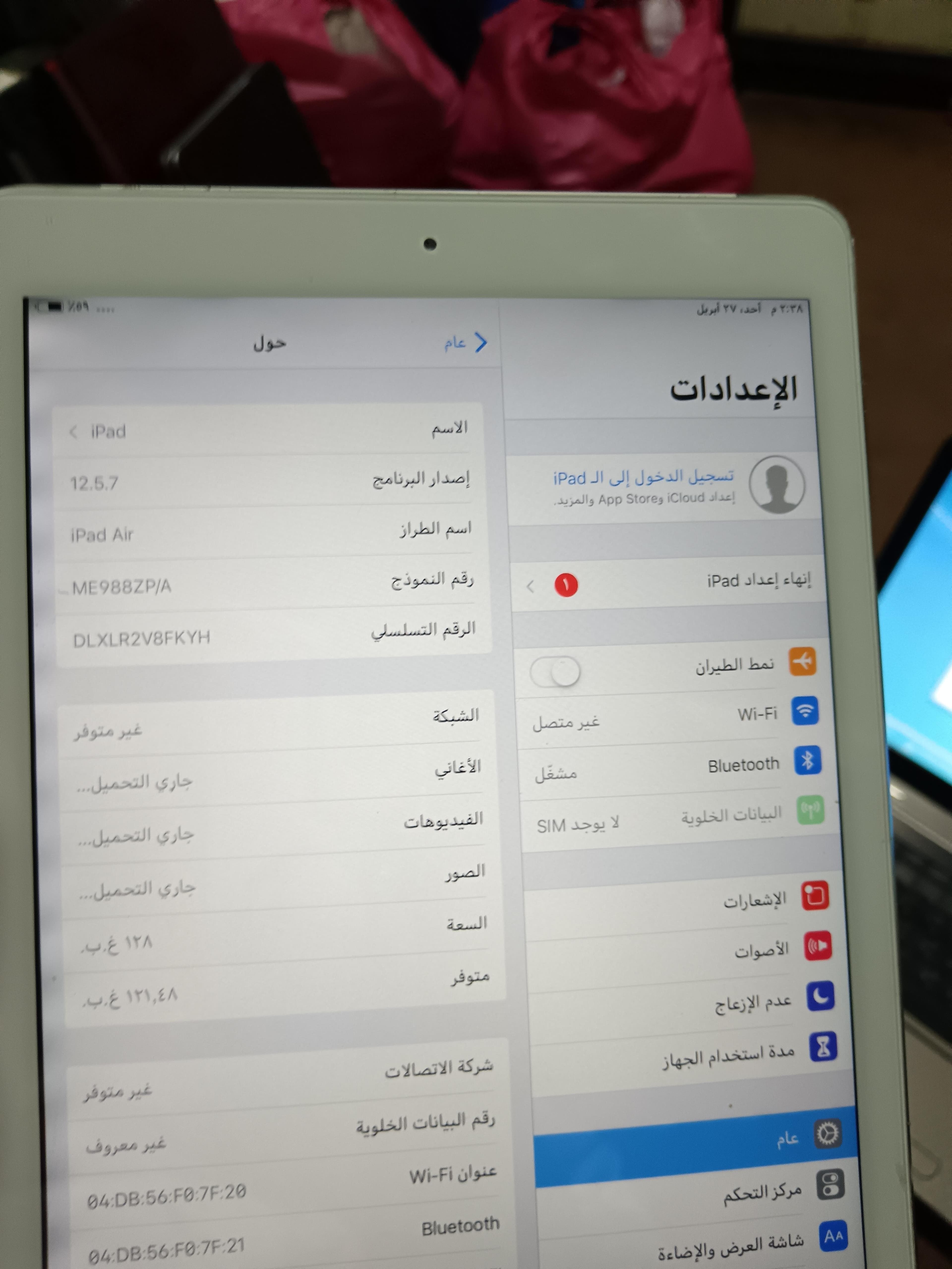 Used ipads 7