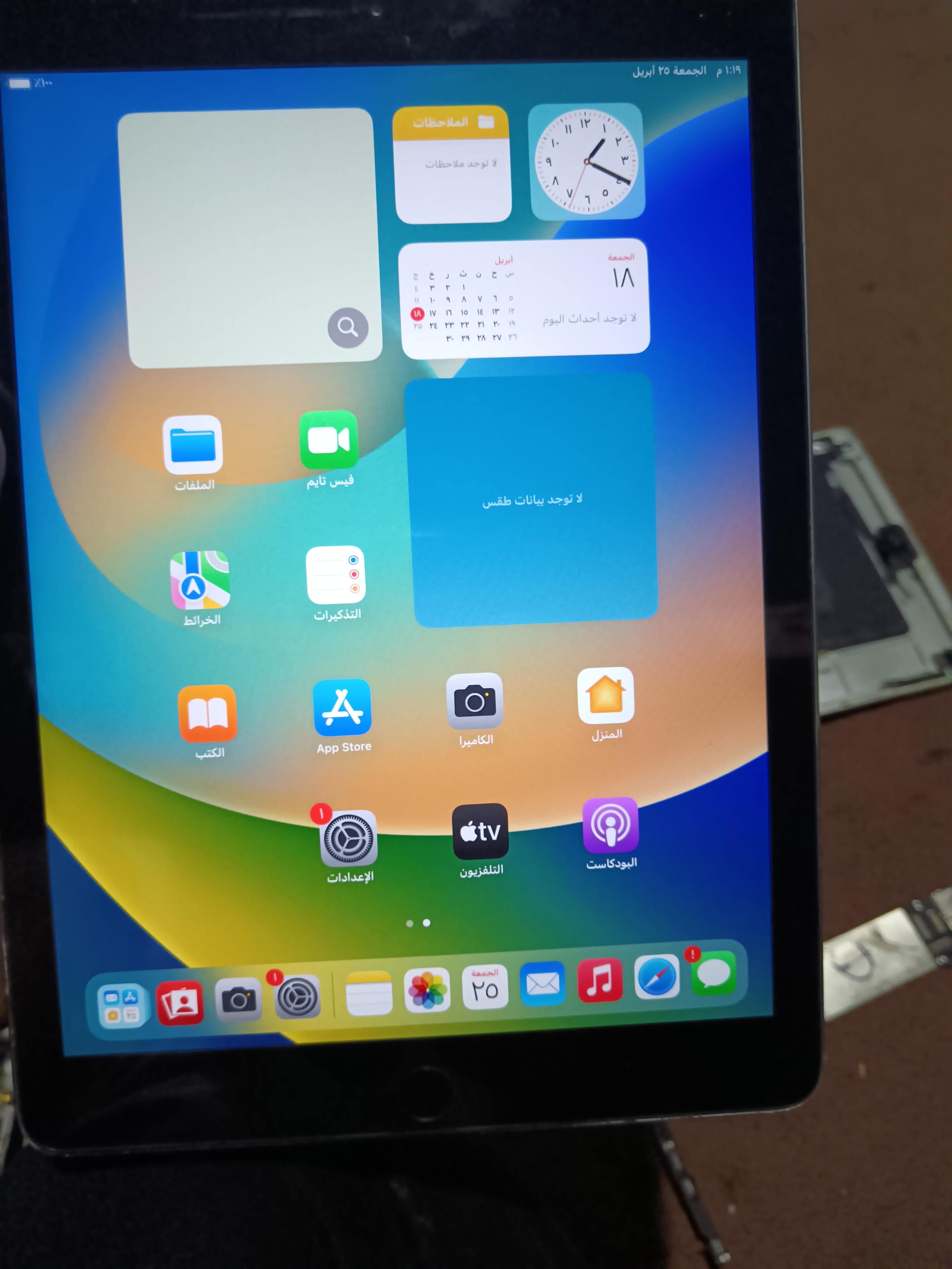 Used ipads 9