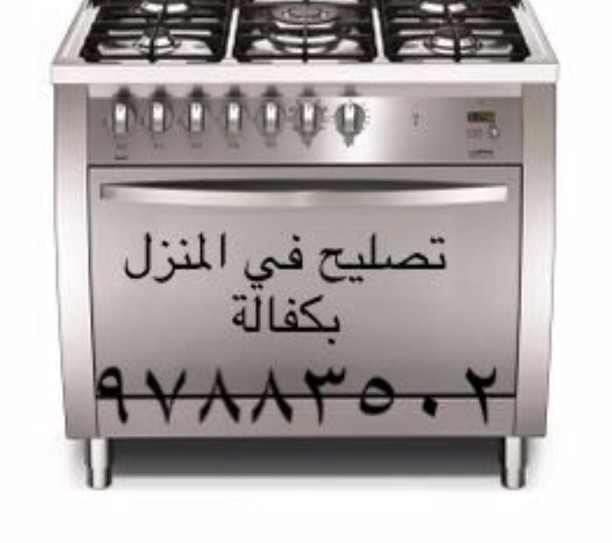 Cook technician 1