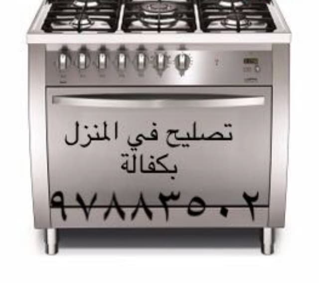 Cook technician