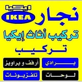 Bedroom installation and repair carpenter 0