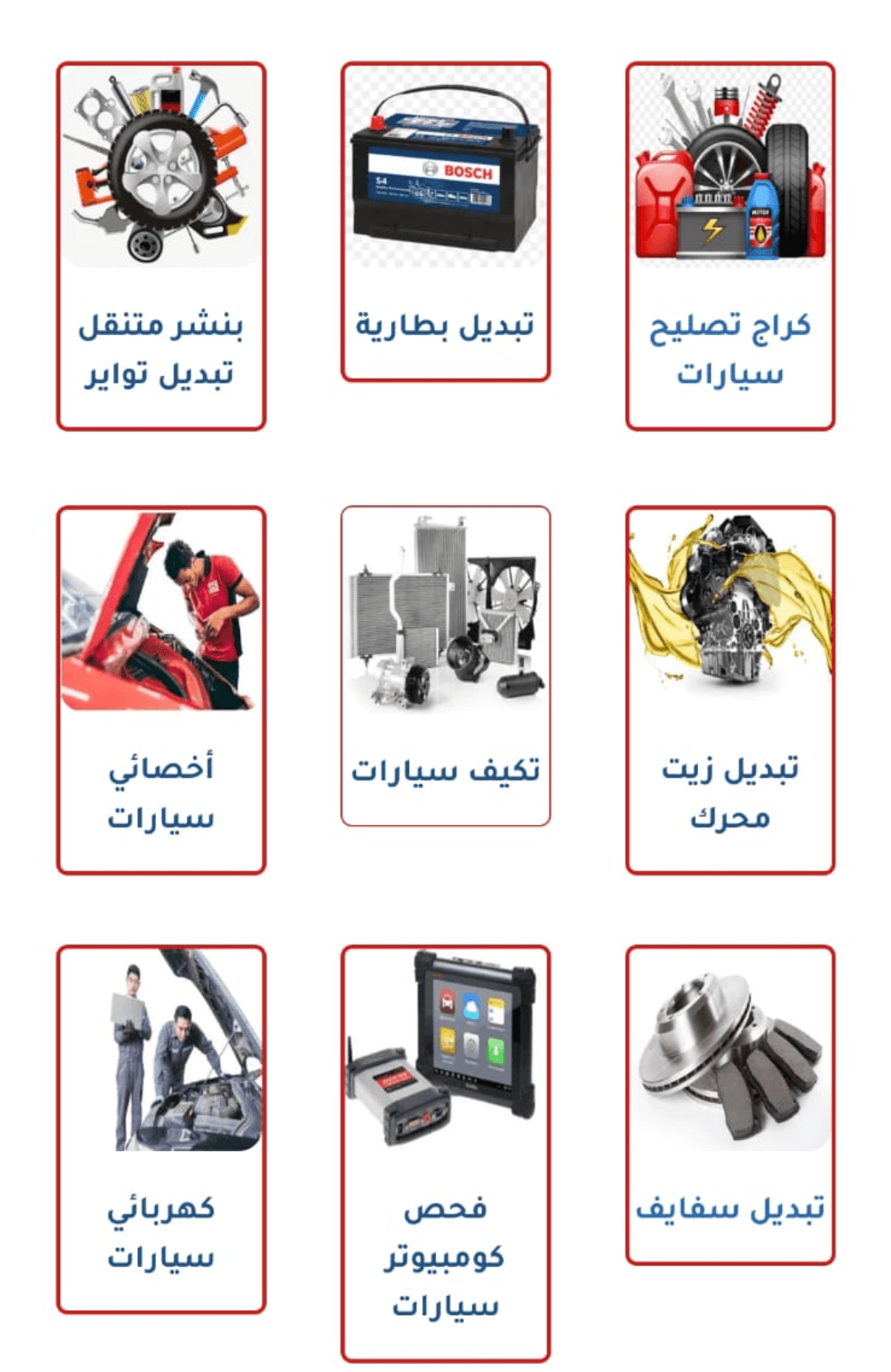A mobile garage to repair all car faults 4